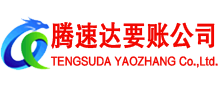 海门追债公司